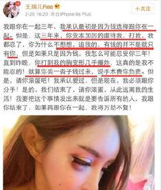 第一网红假胸,整形背后的真相与争议