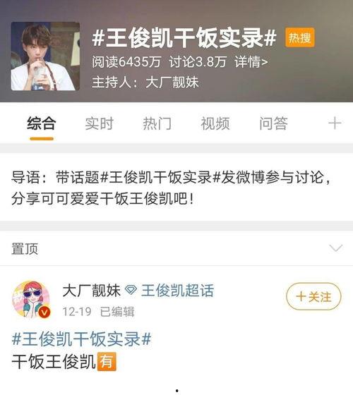 娱乐吃瓜曹小妹微博